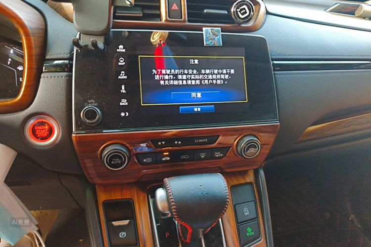 Honda CR-V 2019 car image #15
