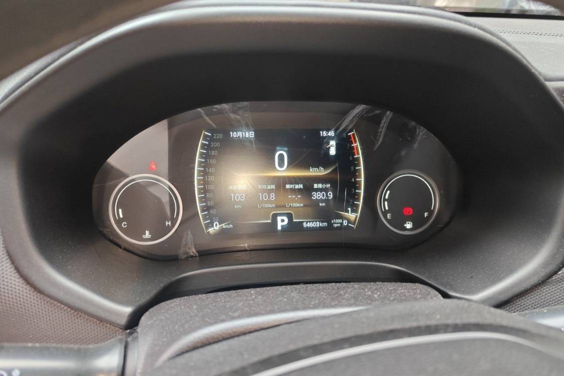 Chery Tiggo 5x 2019 car image #24