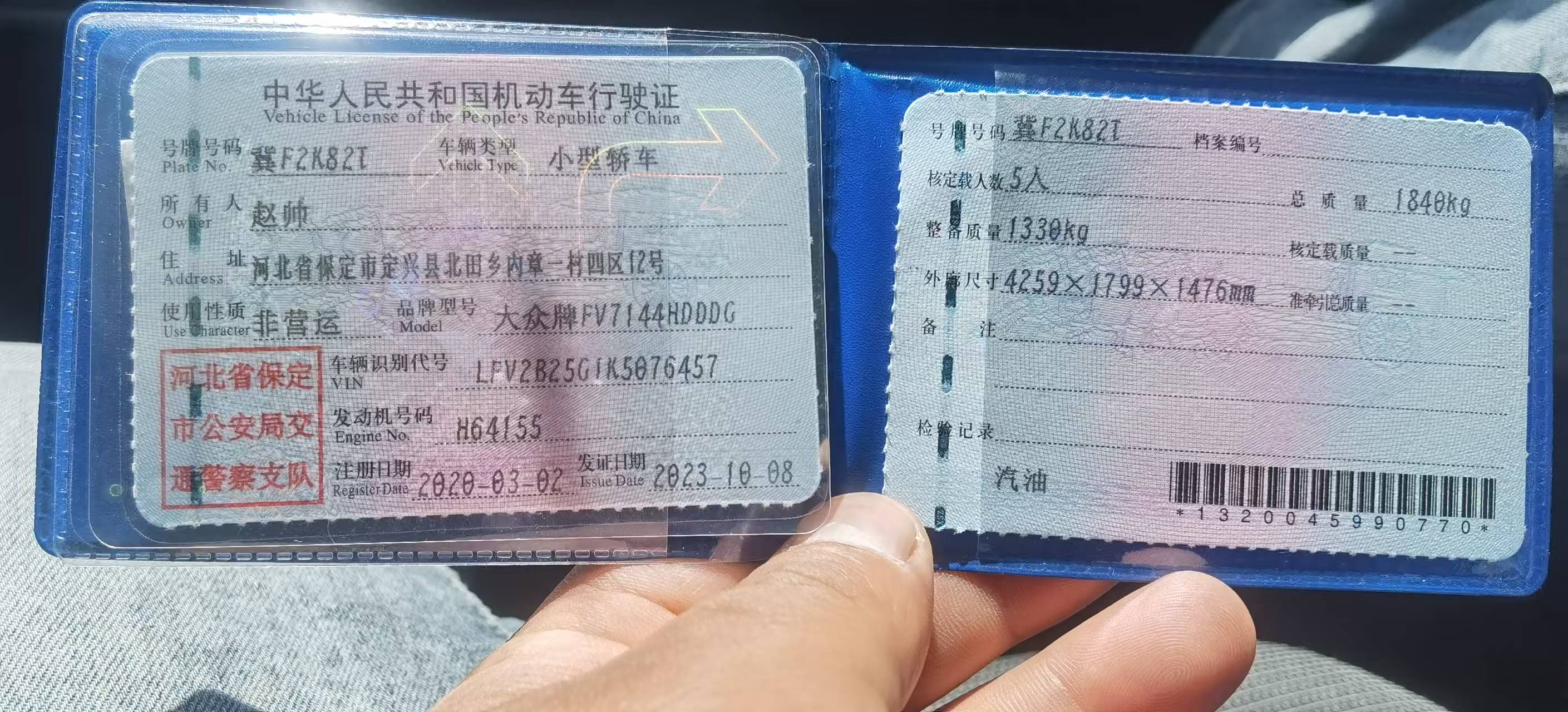 大众 高尔夫 2020 汽车图片 #2