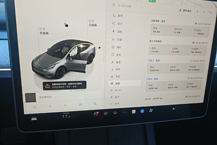 Tesla Model Y 2024 #16 Tesla Model Y 2024 car image #16