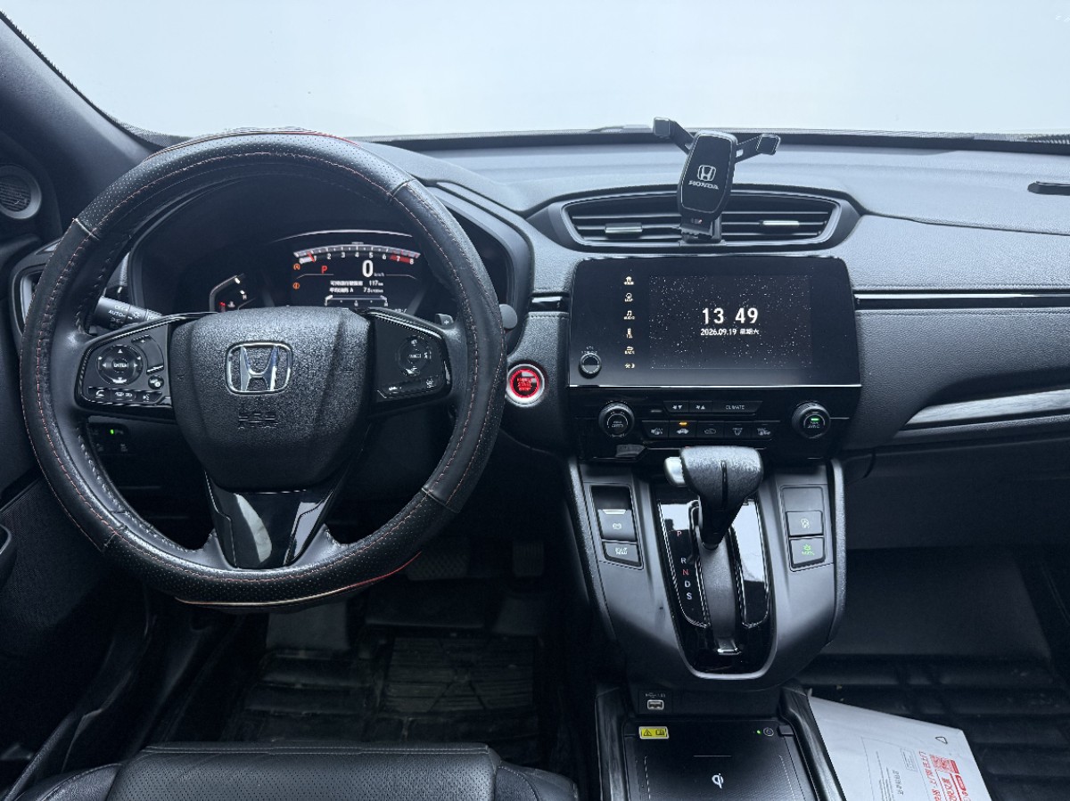 Honda CR-V 2020 #4 Honda CR-V 2020 car image #4