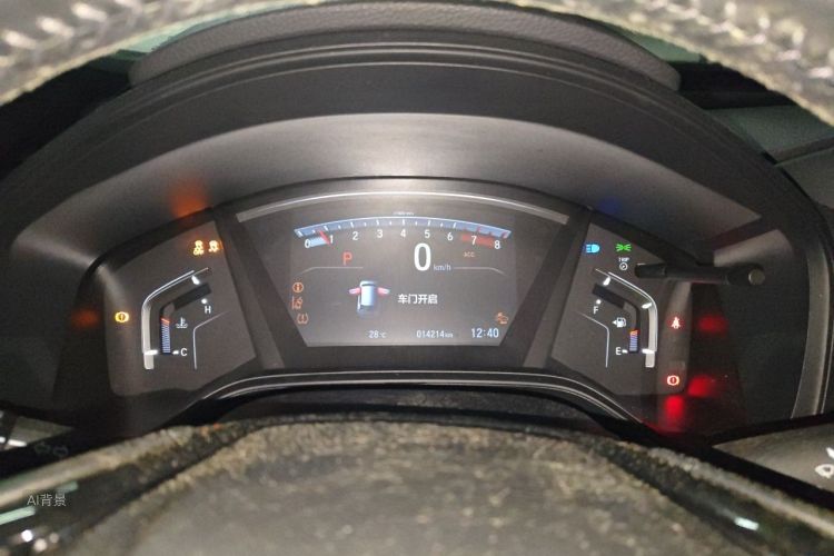 Honda CR-V 2020 car image #13