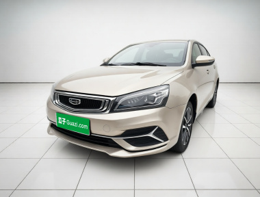 GEELY Emgrand 2020 GEELY Emgrand 2020 car image