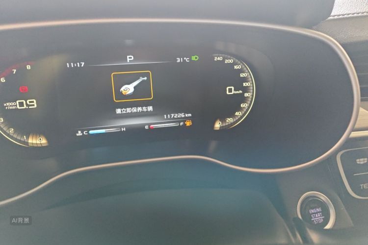 GEELY Emgrand 2018 #14 GEELY Emgrand 2018 car image #14