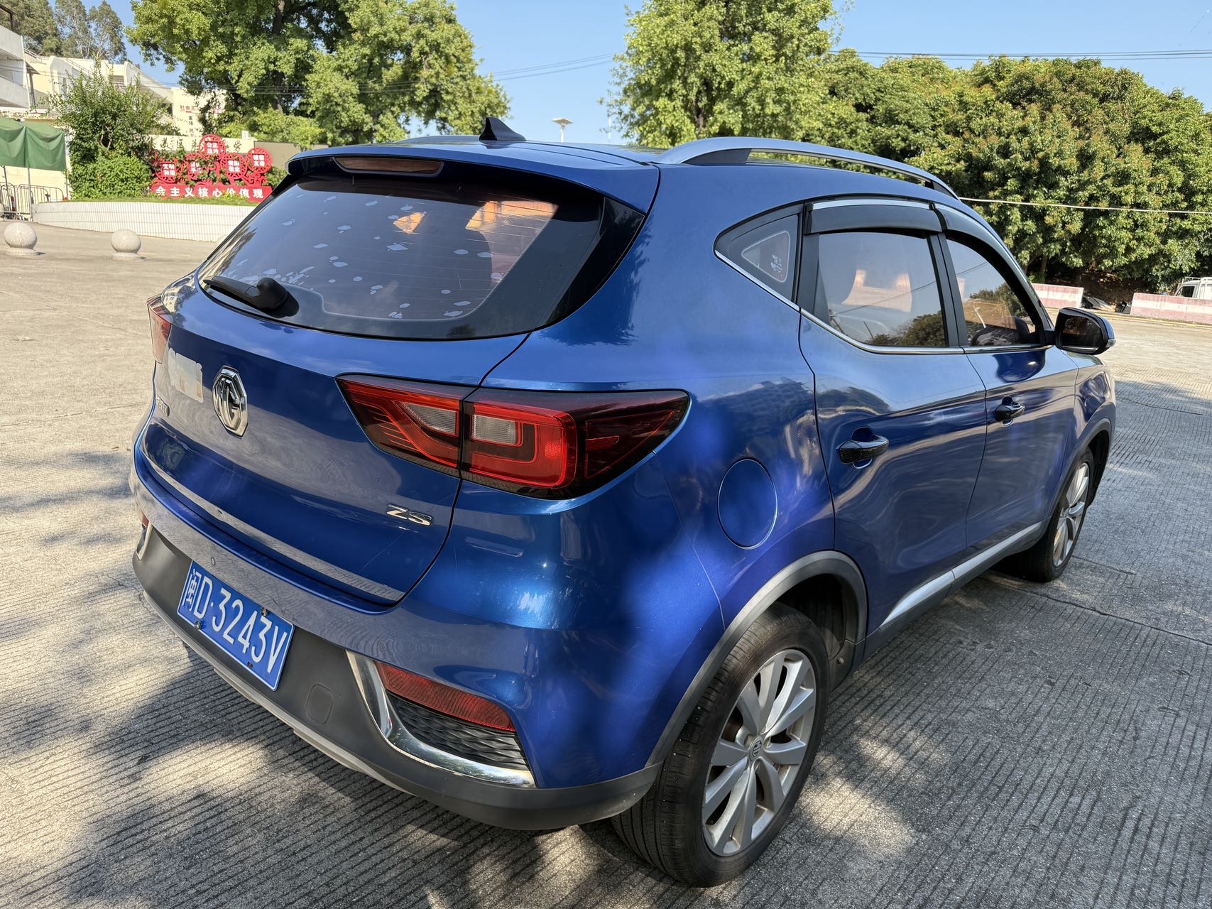 MG ZS 2018 image de voiture #5