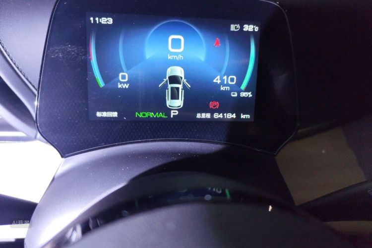 BYD Yuan Plus 2024 car image #14