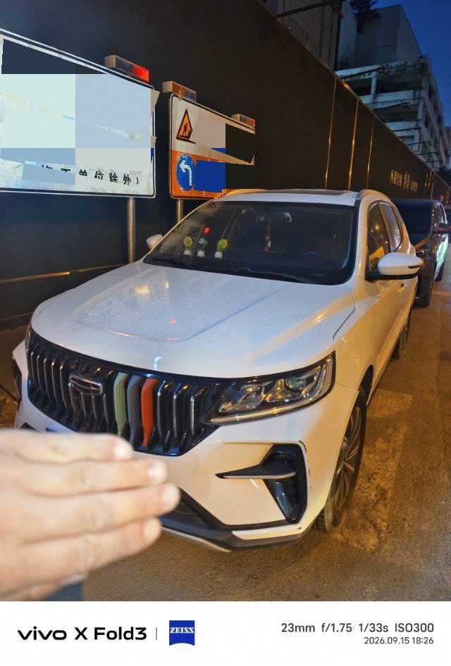 GEELY Vision X6 2022 GEELY Vision X6 2022 car image