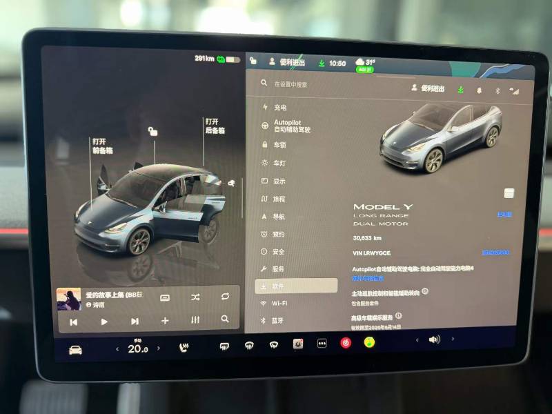 Tesla Model Y 2024 #5 Tesla Model Y 2024 car image #5