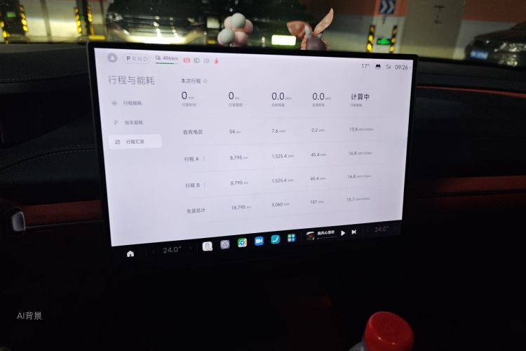 MI SU7 2025 car image #15