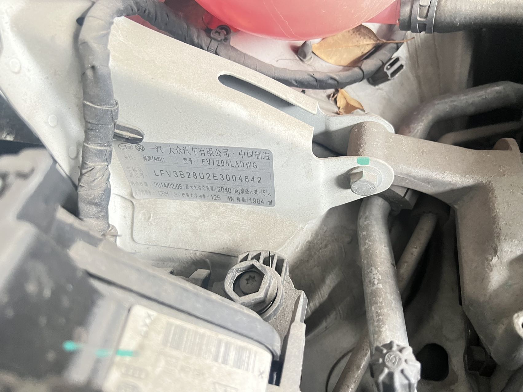 Audi Q3 2023 car image #11