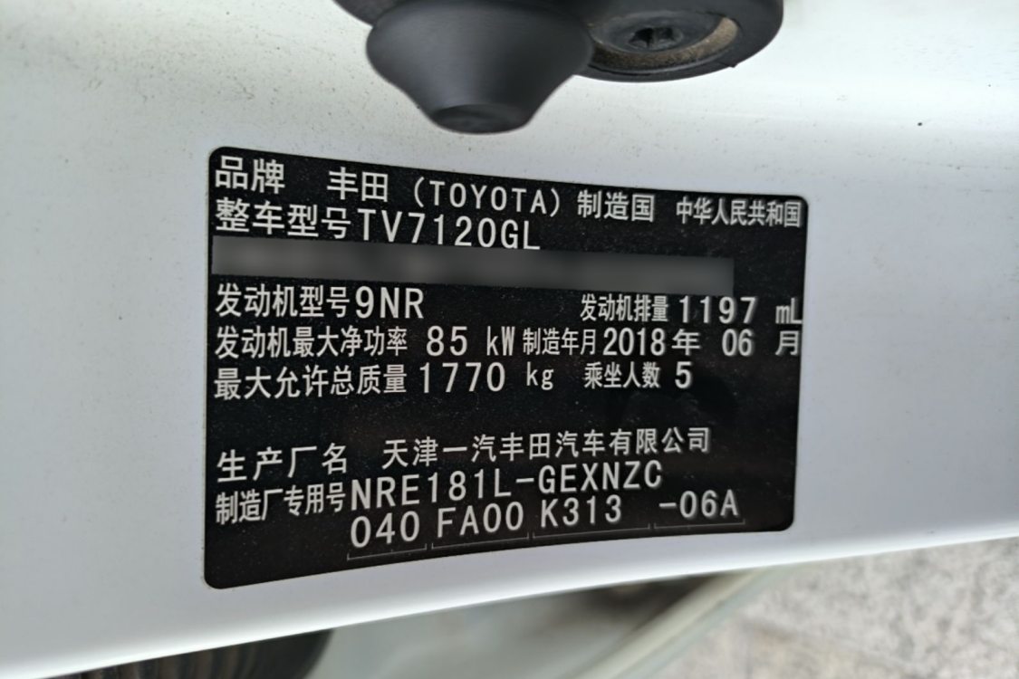 Toyota Corolla 2018 #17 Toyota Corolla 2018 صورة سيارة #17