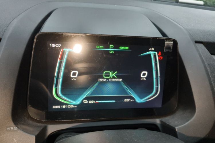 BYD Yuan New Energy 2020 #13 BYD Yuan New Energy 2020 car image #13