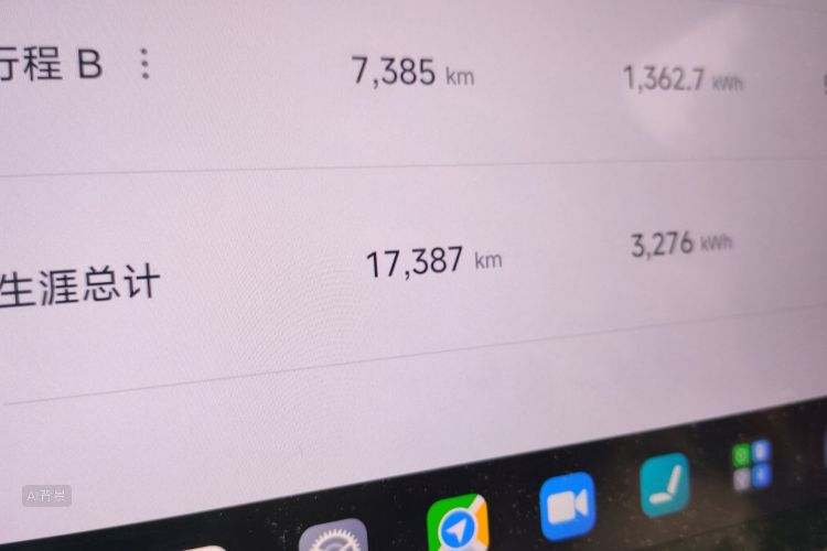 MI SU7 2024 image de voiture #14