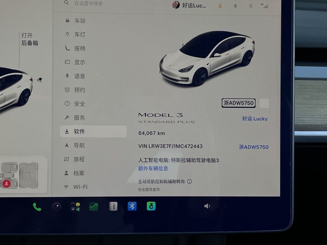 Tesla Model 3 2021 car image #11
