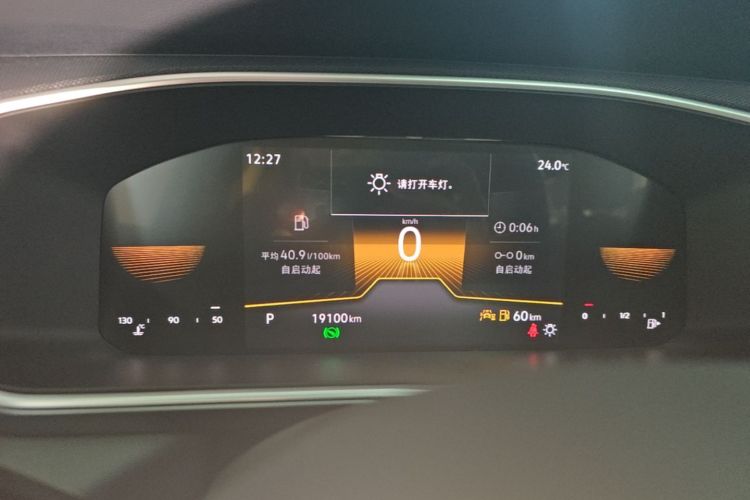 Volkswagen Tharu 2023 #12 Volkswagen Tharu 2023 imagem de carro #12
