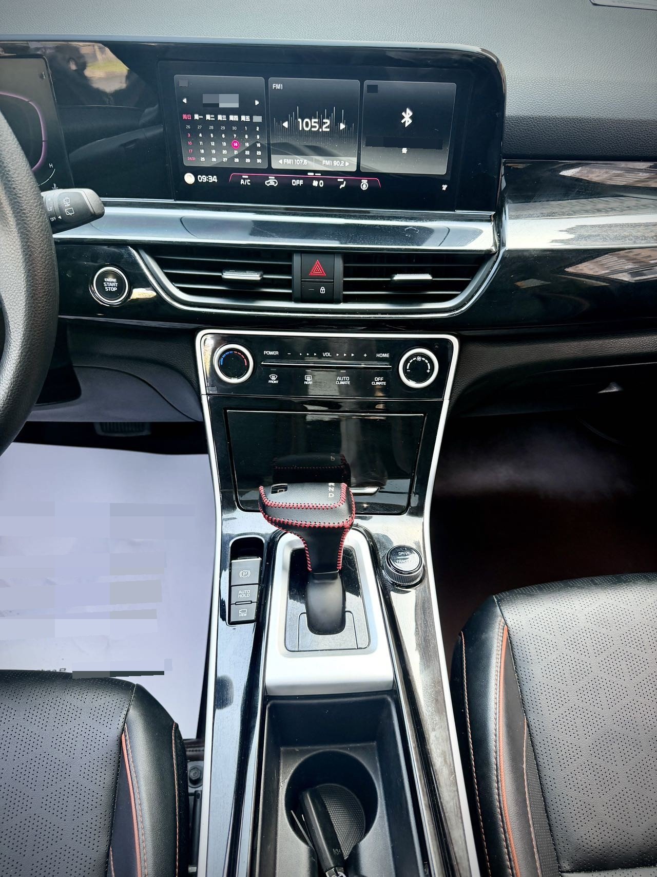 Kia Seltos 2023 image de voiture #18