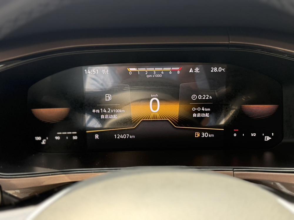 Volkswagen Tharu 2022 car image #18