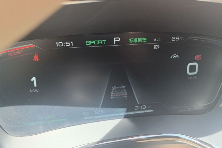 BYD Han 2021 car image #12