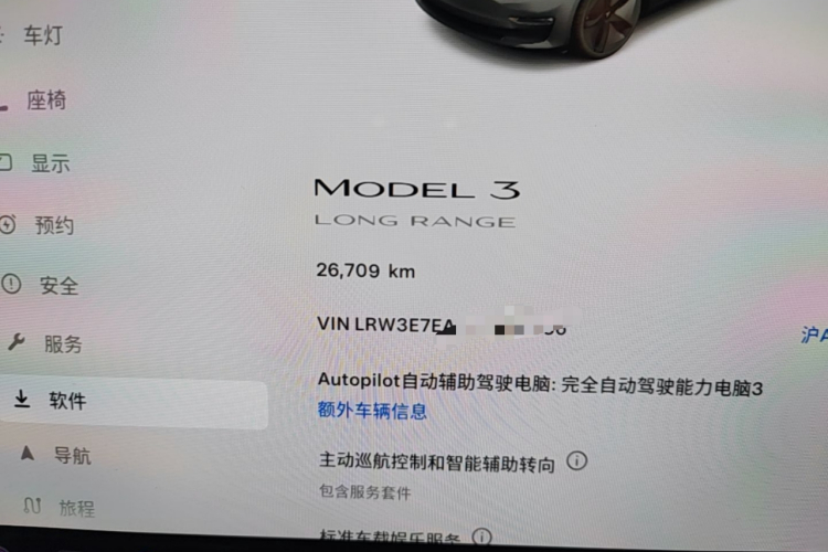 Tesla Model 3 2020 #12 Tesla Model 3 2020 car image #12