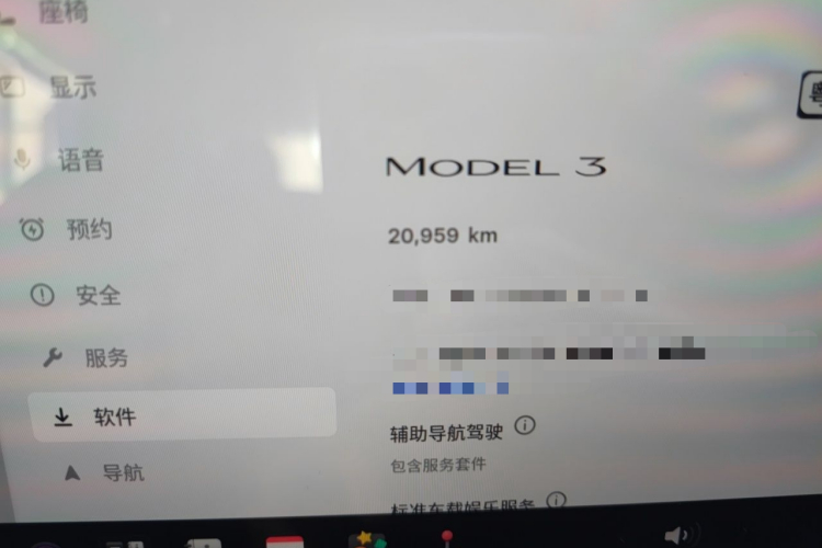 Tesla Model 3 2023 #10 Tesla Model 3 2023 immagine di auto #10