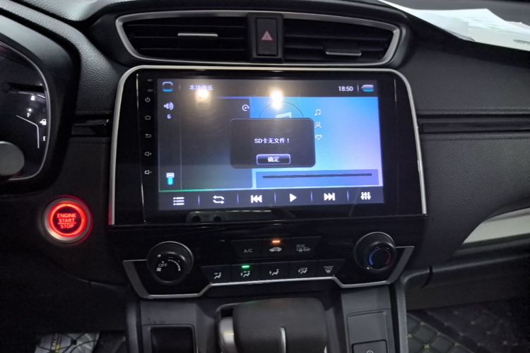 Honda CR-V 2017 car image #13