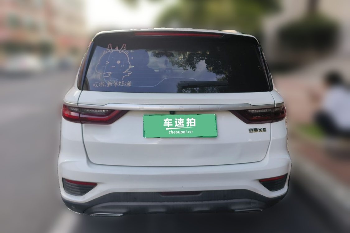 GEELY Vision X6 2020 #6 GEELY Vision X6 2020 car image #6