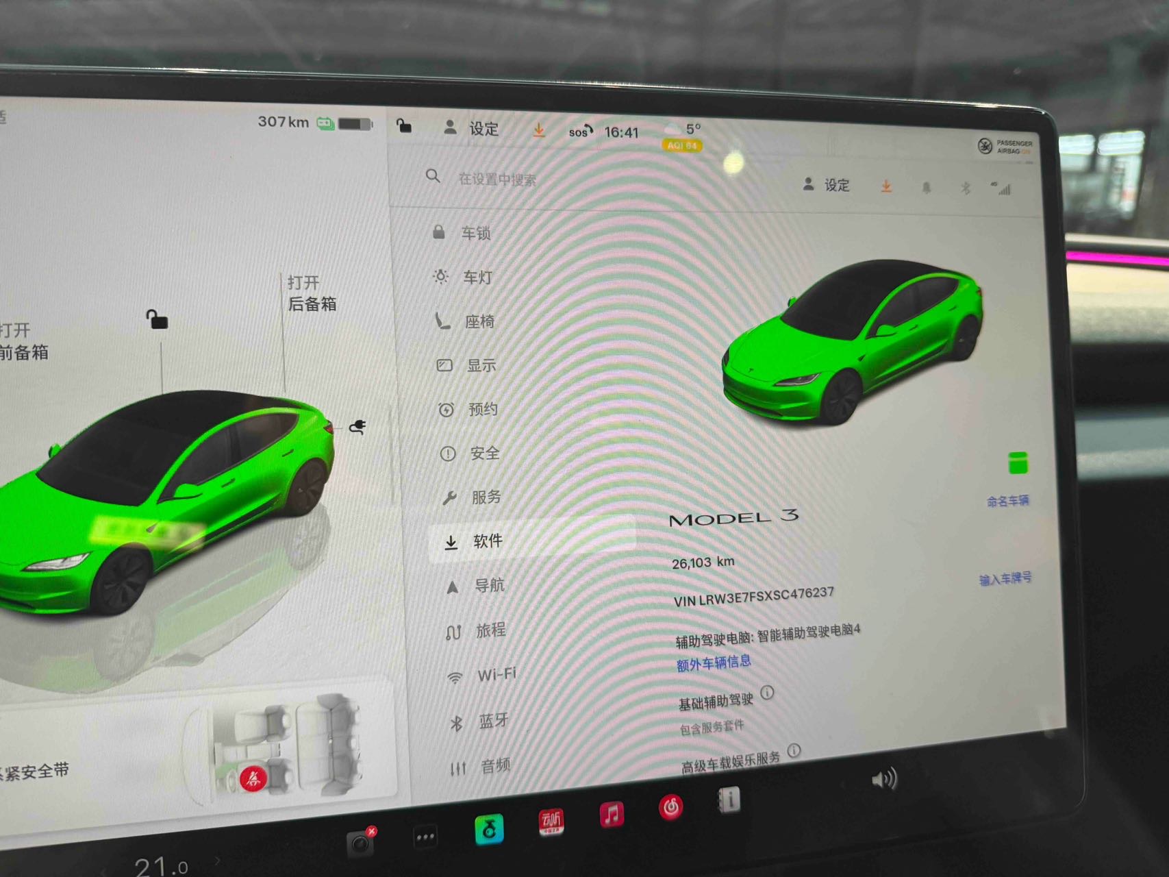 Tesla Model 3 2025 car image #9