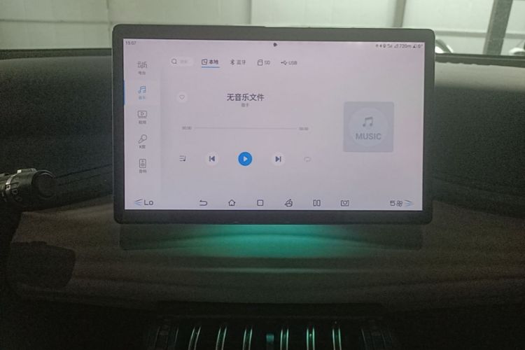 BYD Yuan Plus 2023 car image #13