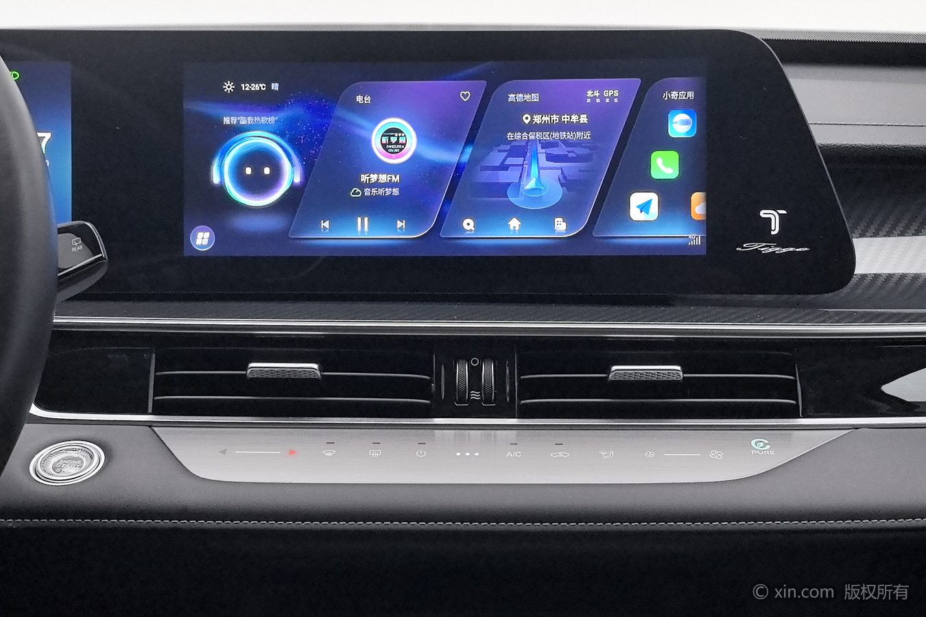 Chery Tiggo 7 Plus 2024 #13 Chery Tiggo 7 Plus 2024 car image #13