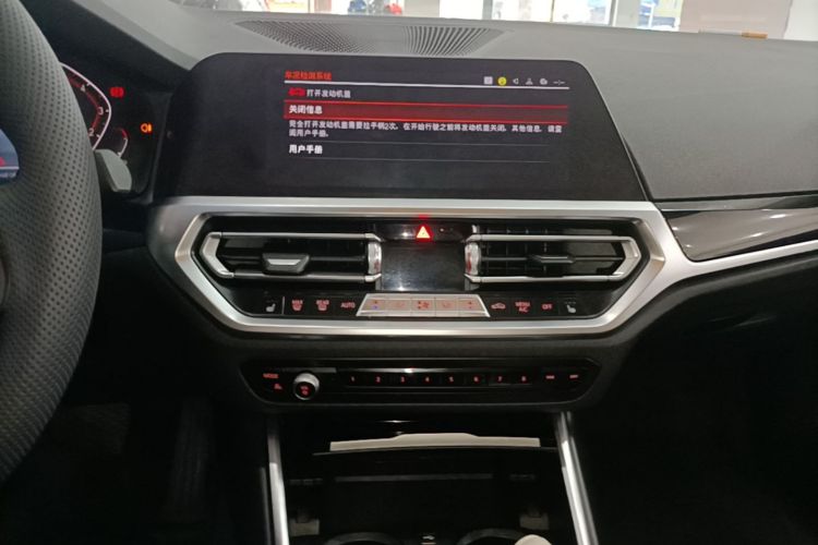 BMW 3 Series 2021 car image #17