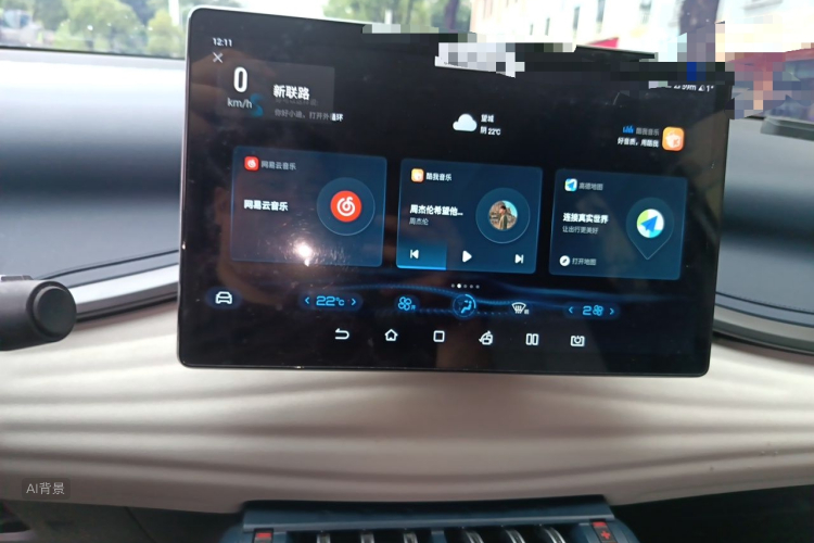 BYD Yuan Plus 2022 car image #15