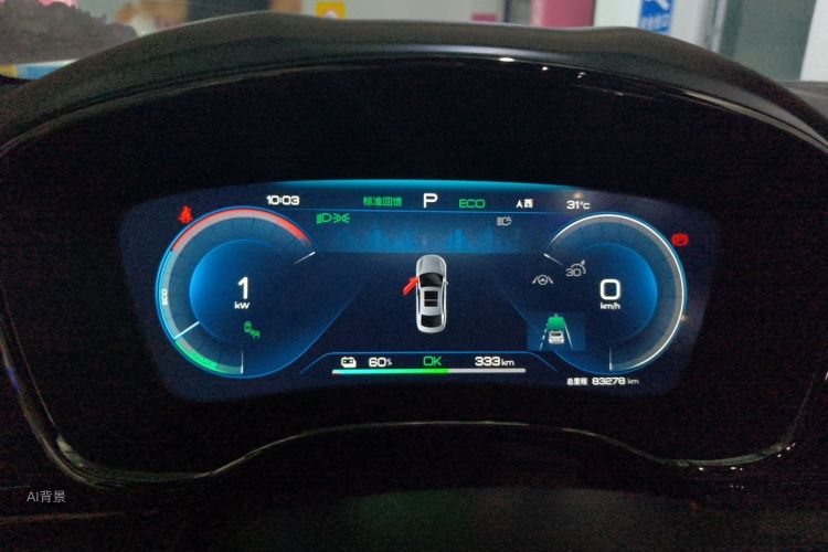 BYD Han 2023 #13 BYD Han 2023 immagine di auto #13