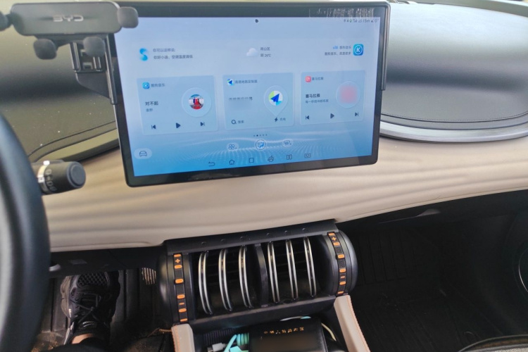 BYD Yuan Plus 2024 car image #17