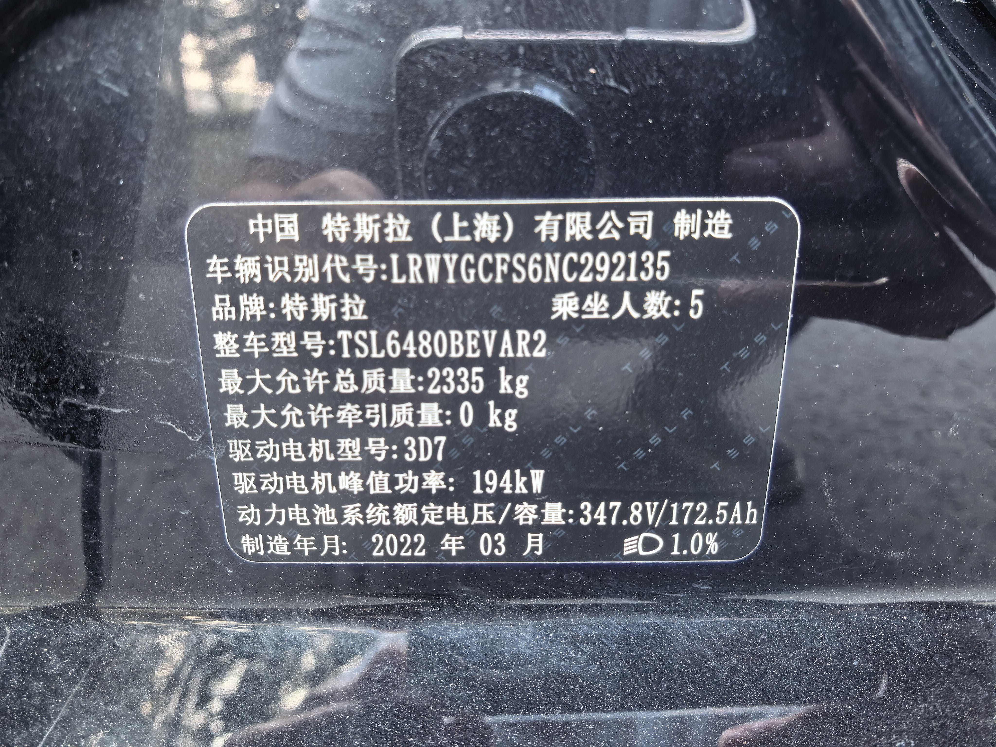 Tesla Model Y 2022 #10 Tesla Model Y 2022 car image #10