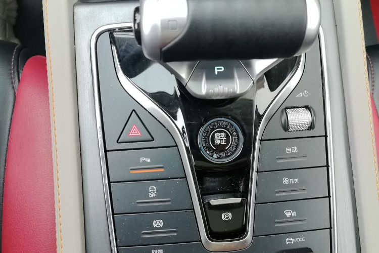 BYD Yuan Plus 2024 car image #14
