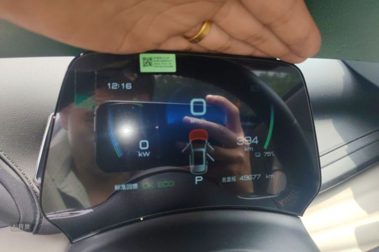 BYD Yuan Plus 2023 car image #13