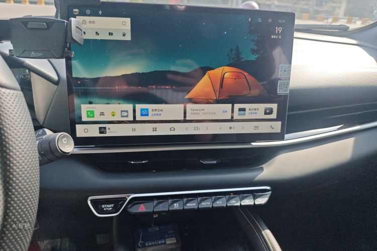 GEELY Coolray 2025 #15 GEELY Coolray 2025 immagine di auto #15