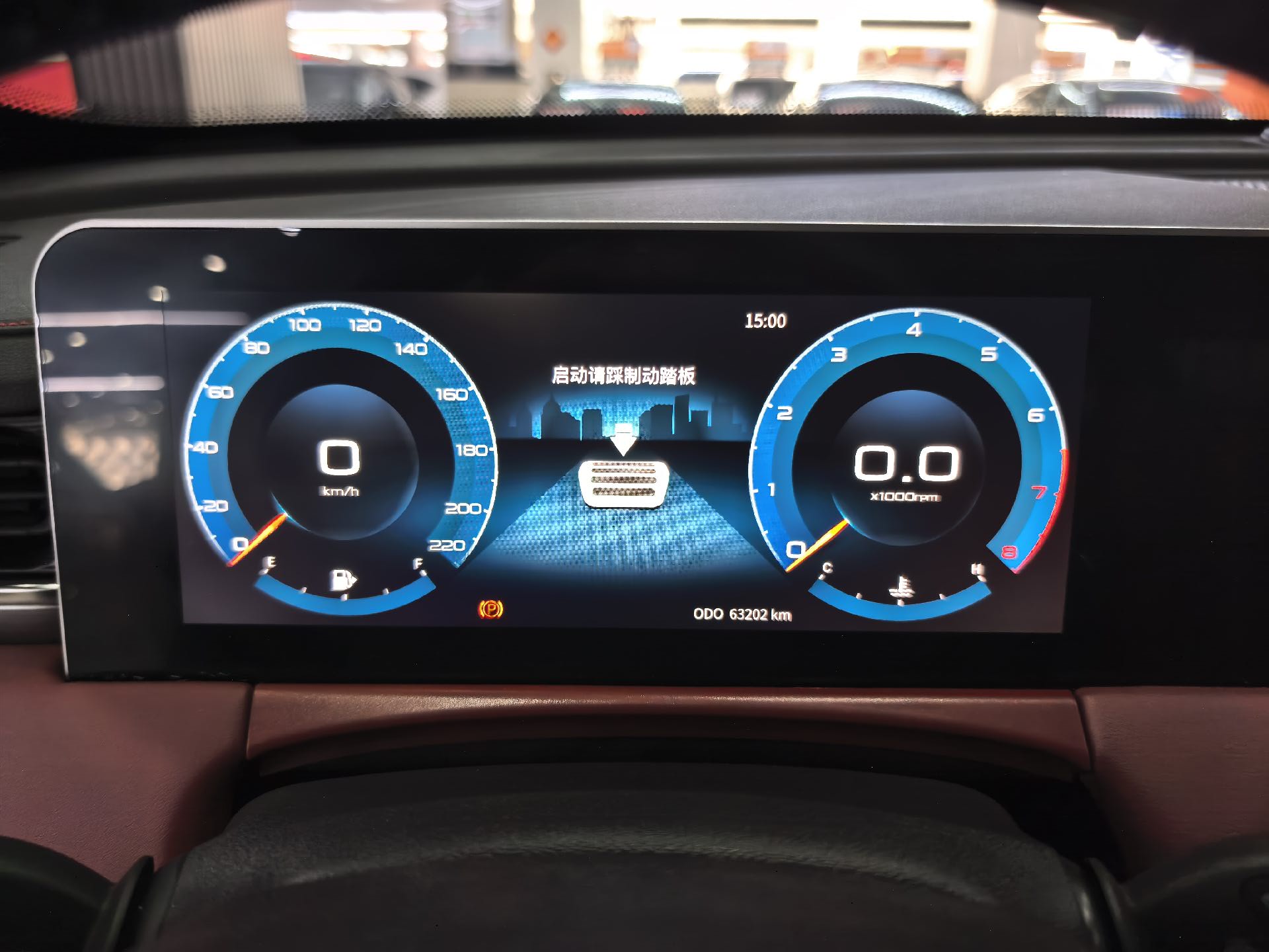 Jetour X70 PLUS 2022 car image #12
