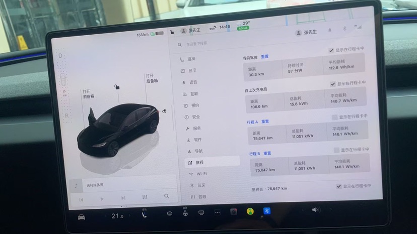 Tesla Model 3 2025 #4 Tesla Model 3 2025 car image #4