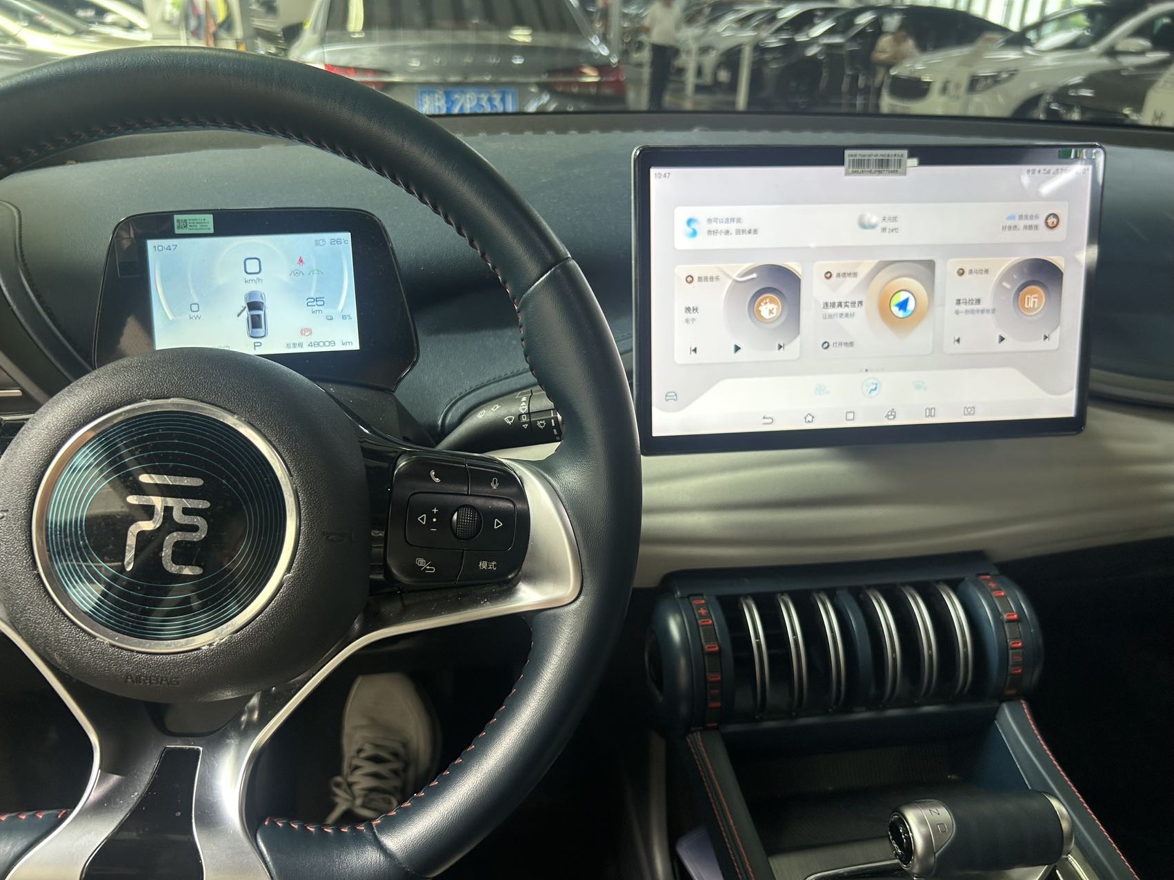 BYD Yuan Plus 2024 #6 BYD Yuan Plus 2024 изображение автомобиля #6
