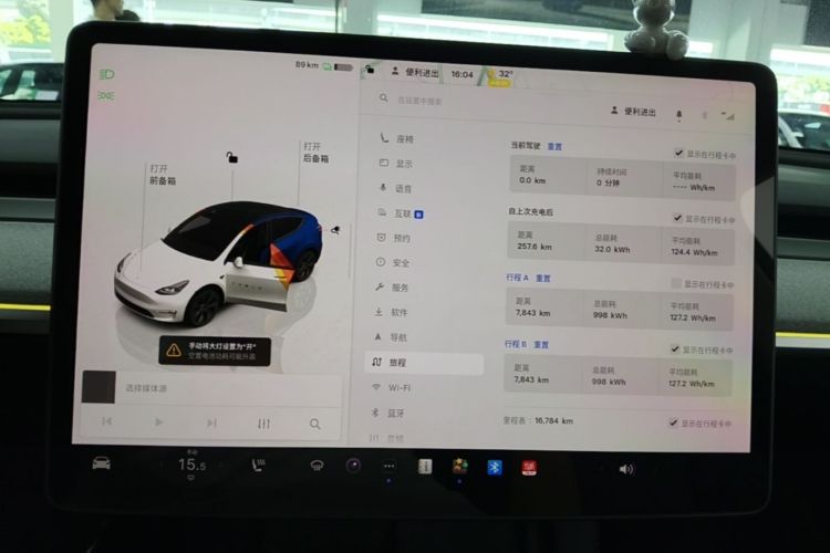 Tesla Model Y 2024 #16 Tesla Model Y 2024 car image #16