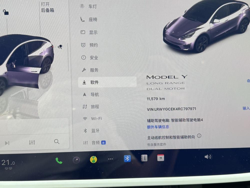 Tesla Model Y 2024 car image #10