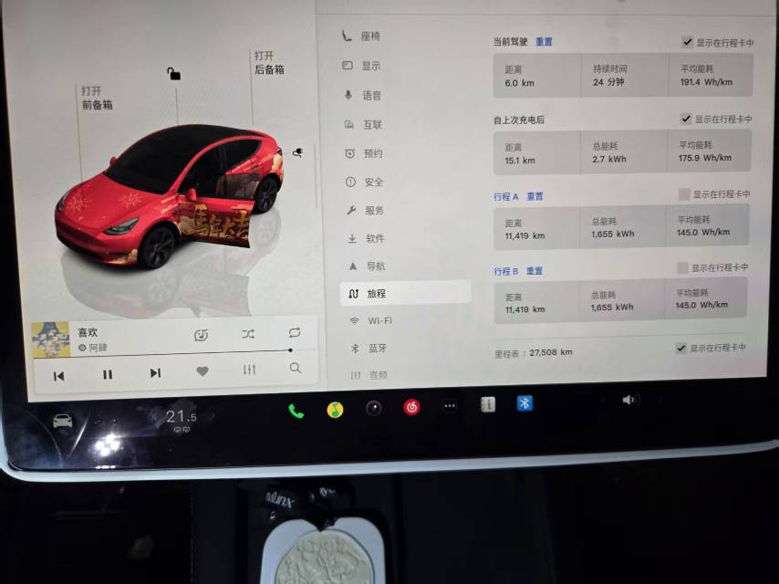 Tesla Model Y 2024 #3 Tesla Model Y 2024 car image #3