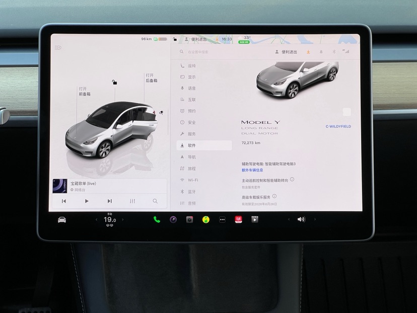 Tesla Model Y 2022 #12 Tesla Model Y 2022 car image #12