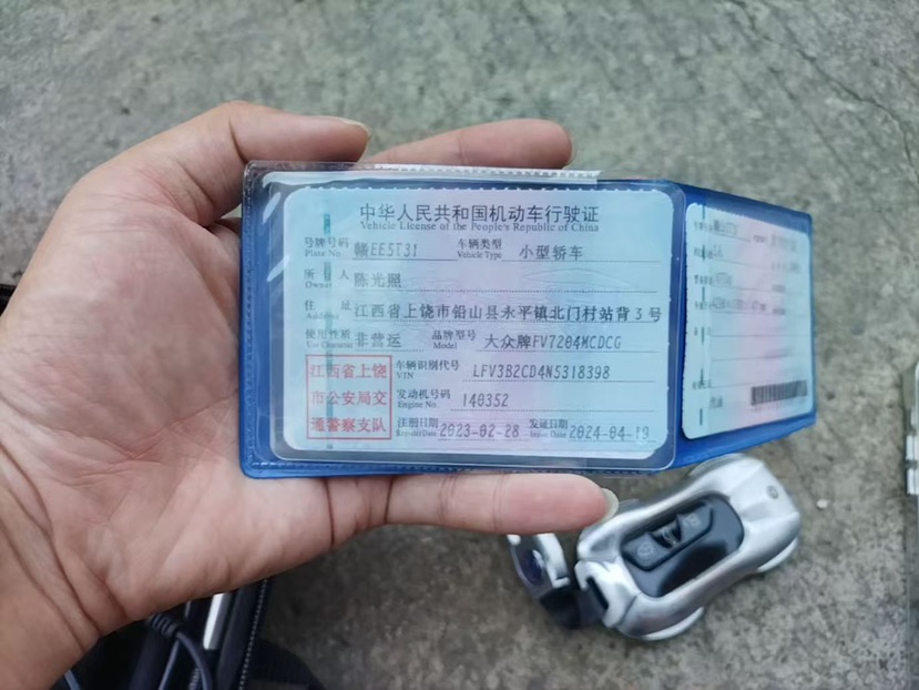 大众 高尔夫GTI 2023 汽车图片 #10