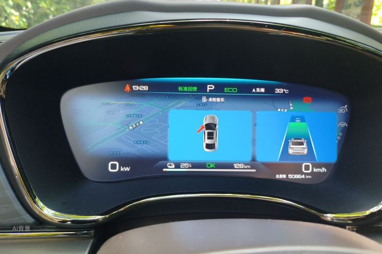 BYD Han 2023 car image #13