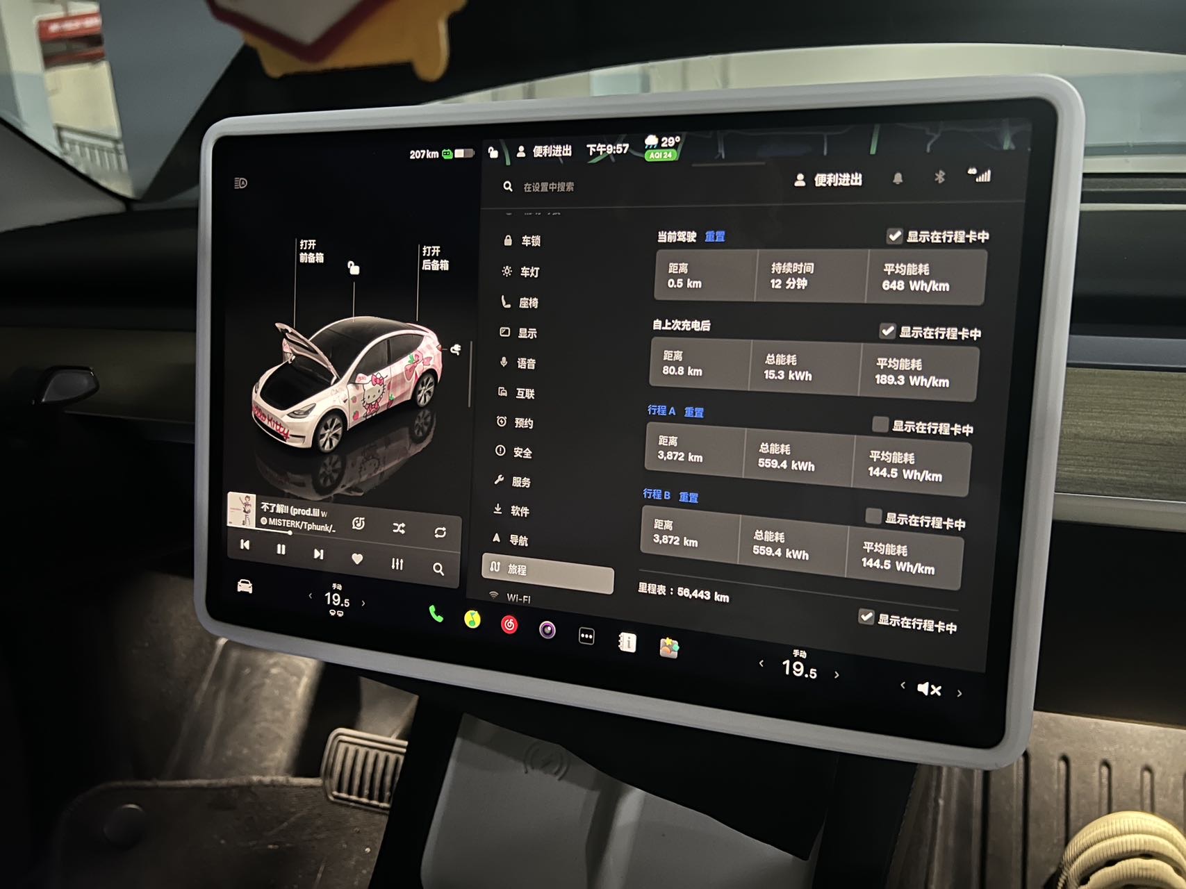 Tesla Model Y 2023 car image #3