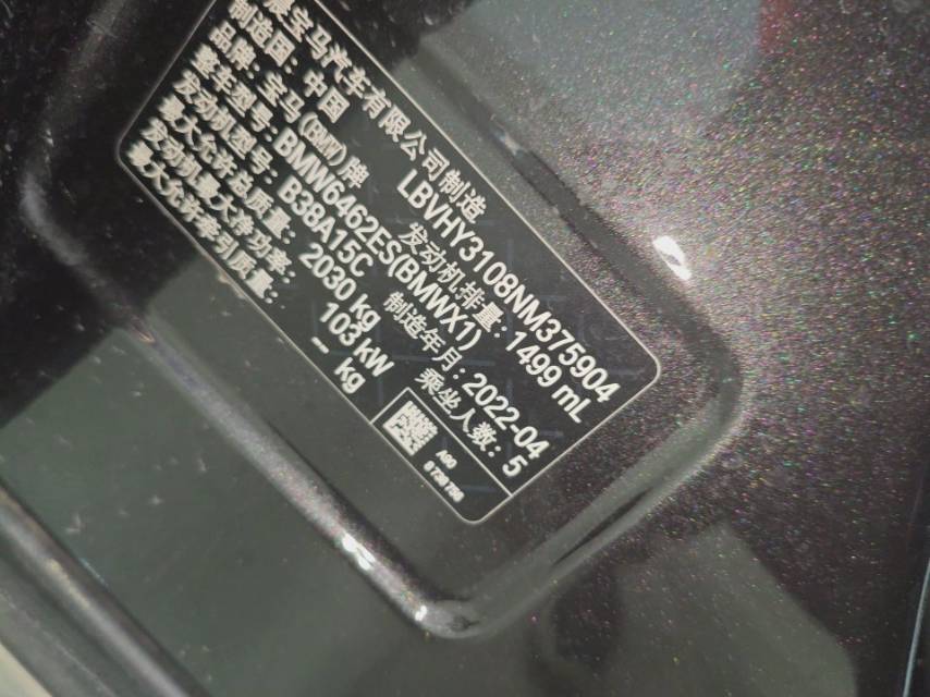 2022 #9 2022 car image #9