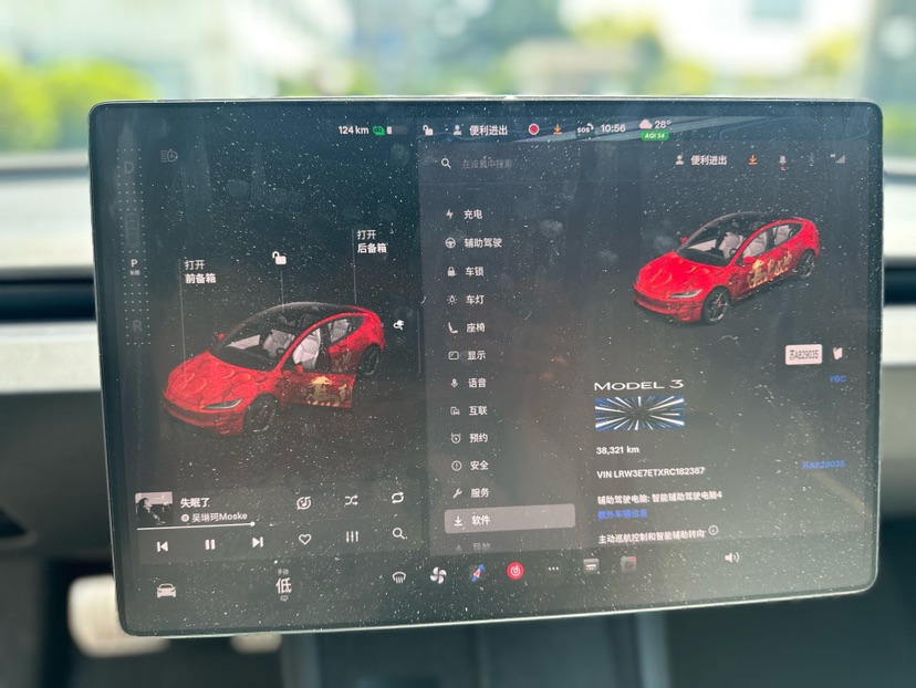 Tesla Model 3 2024 #5 Tesla Model 3 2024 car image #5