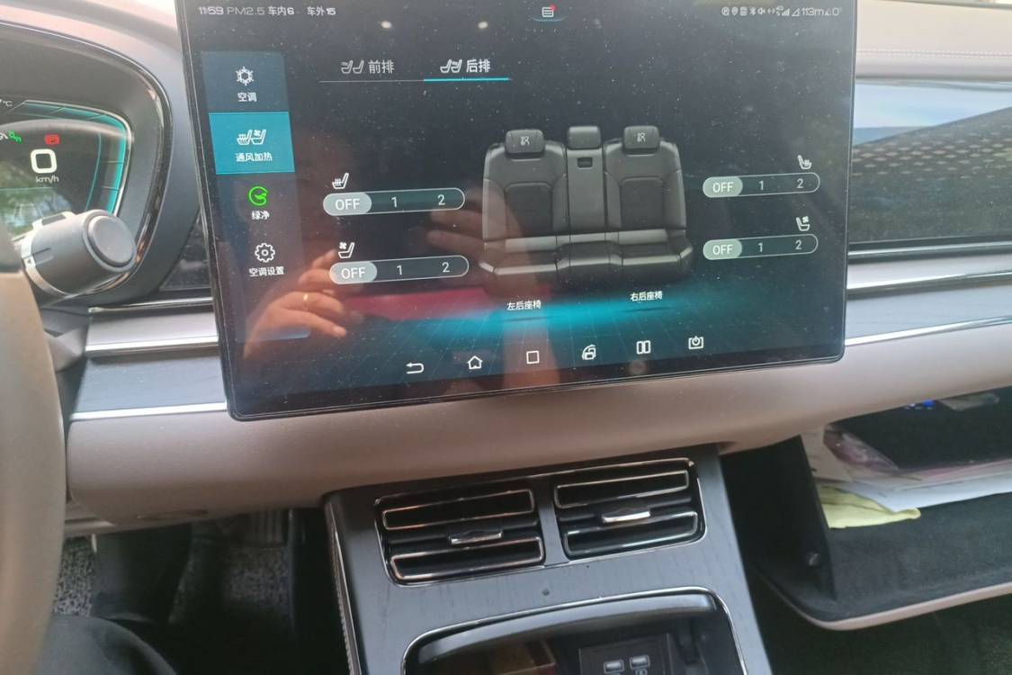 BYD Han 2020 car image #26